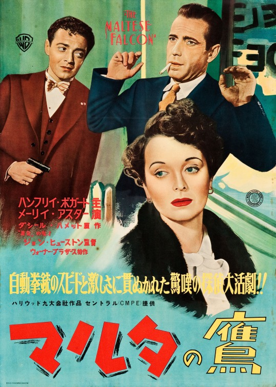 The Maltese Falcon Movie Poster