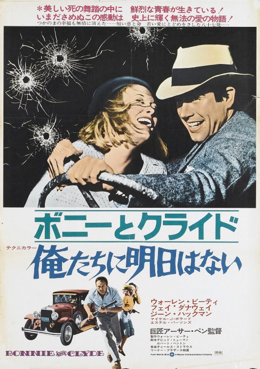 Bonnie and Clyde Movie Poster