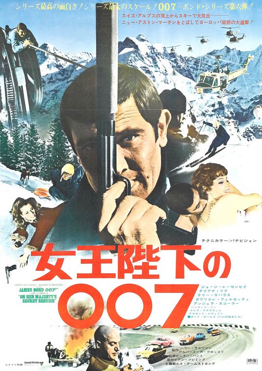 On Her Majesty's Secret Service Movie Poster