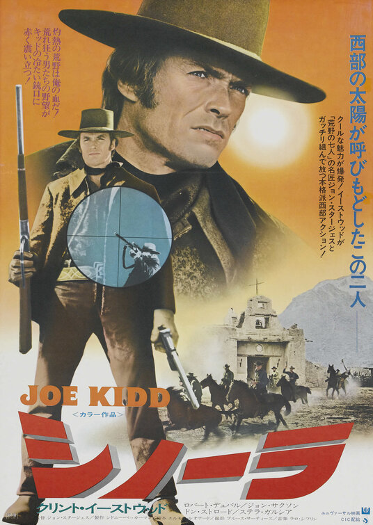 Joe Kidd Movie Poster