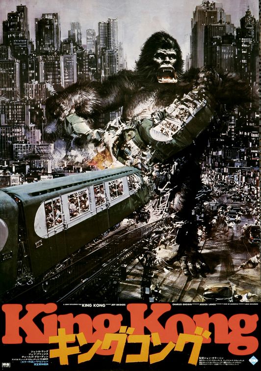 King Kong Movie Poster