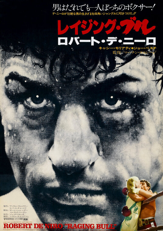 Raging Bull Movie Poster