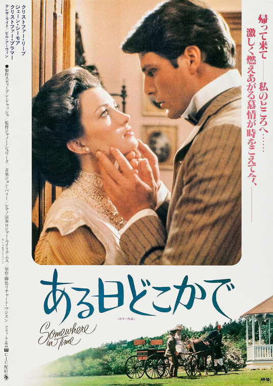 Somewhere in Time Movie Poster