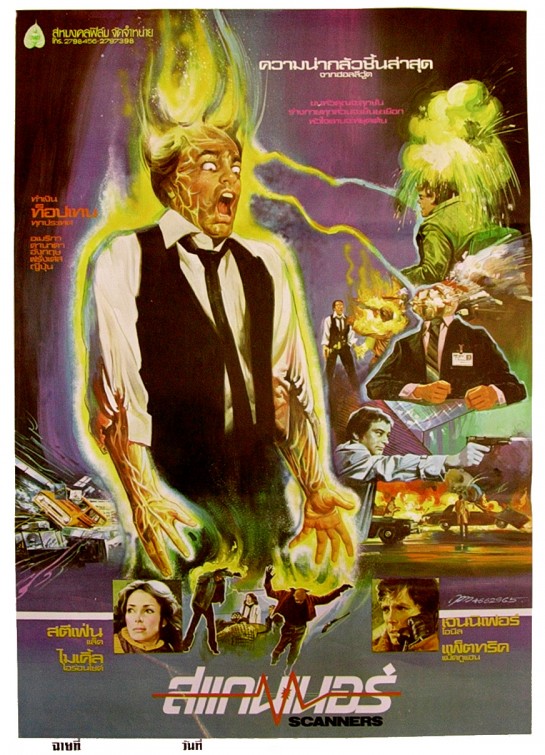 Scanners Movie Poster