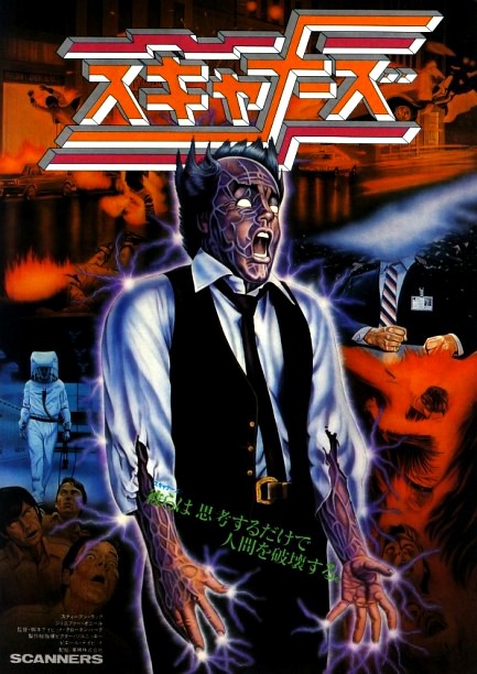 Scanners Movie Poster