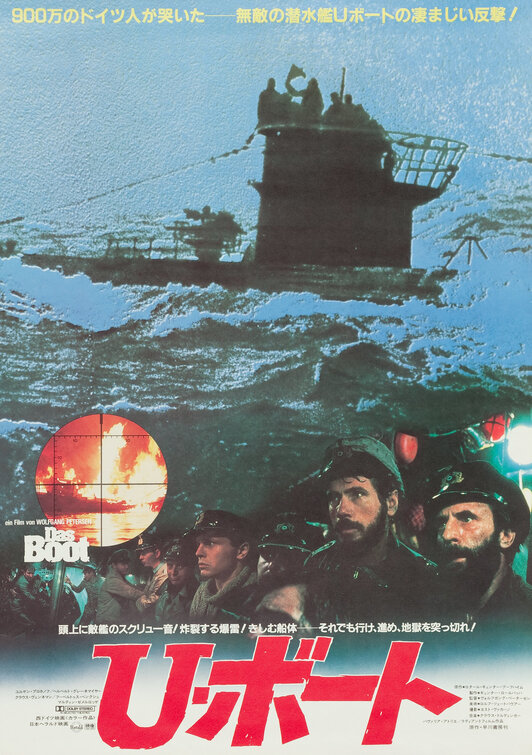 Das Boot Movie Poster