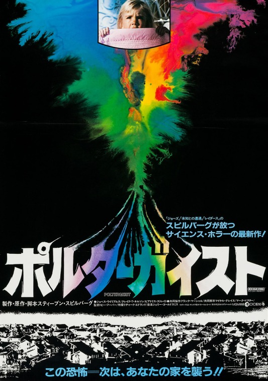 Poltergeist Movie Poster