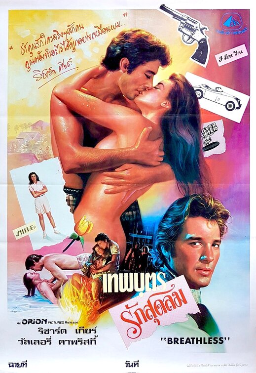 Breathless Movie Poster