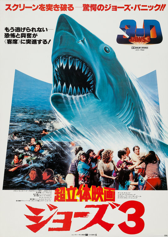 Jaws 3-D Movie Poster