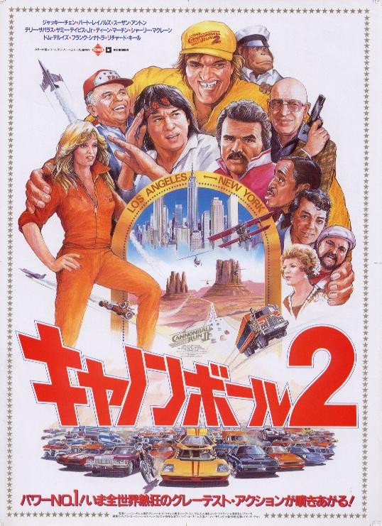 Cannonball Run II Movie Poster