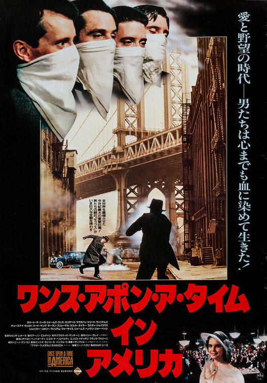 Once Upon a Time in America Movie Poster