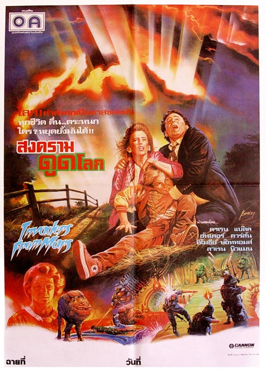 Invaders from Mars Movie Poster