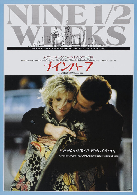 Nine 1/2 Weeks Movie Poster