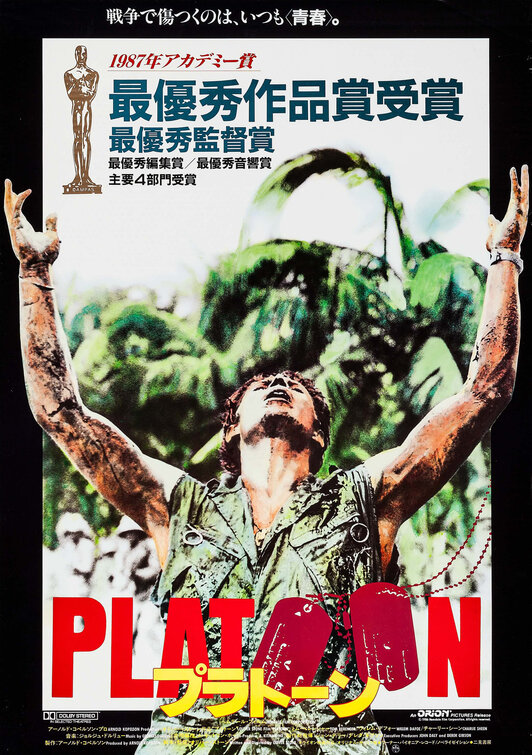 Platoon Movie Poster