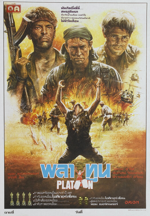 Platoon Movie Poster