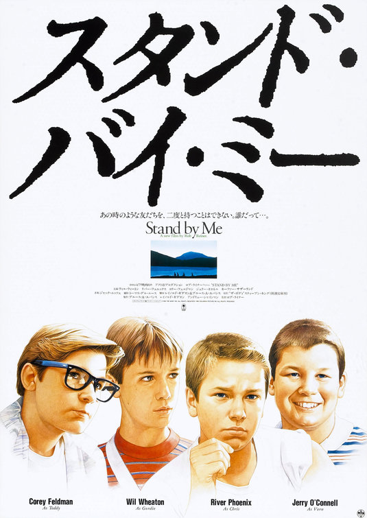 Stand by Me Movie Poster