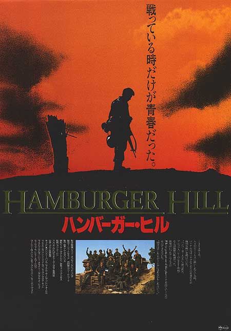 Hamburger Hill Movie Poster