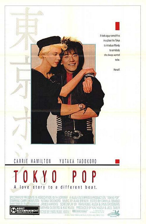 Tokyo Pop Movie Poster