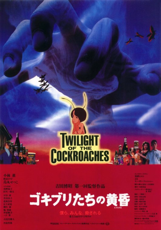 Twilight of the Cockroaches Movie Poster