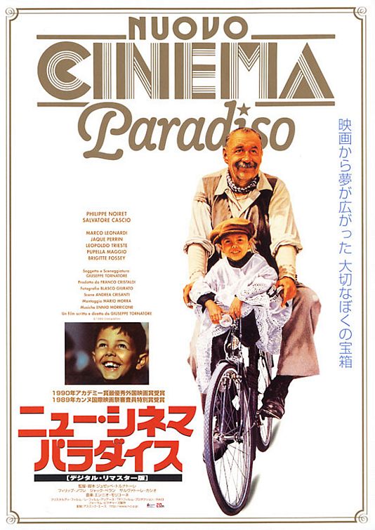 Cinema Paradiso Movie Poster