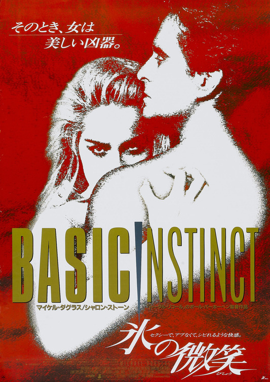 Basic Instinct Movie Poster