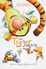 The Tigger Movie (2000) Thumbnail