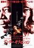 Under Suspicion (2000) Thumbnail