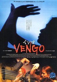 Vengo Movie Poster