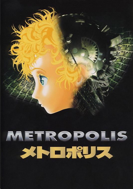 Metropolis Movie Poster