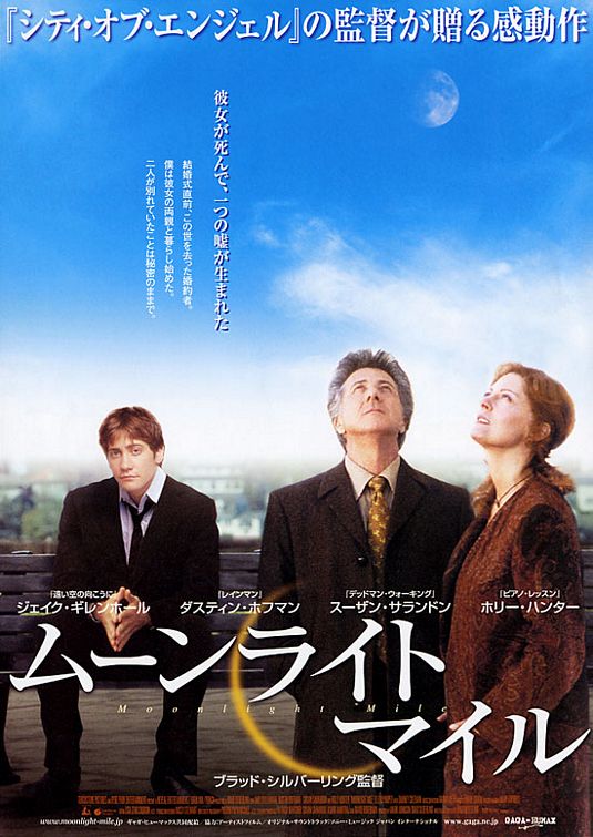 Moonlight Mile Movie Poster