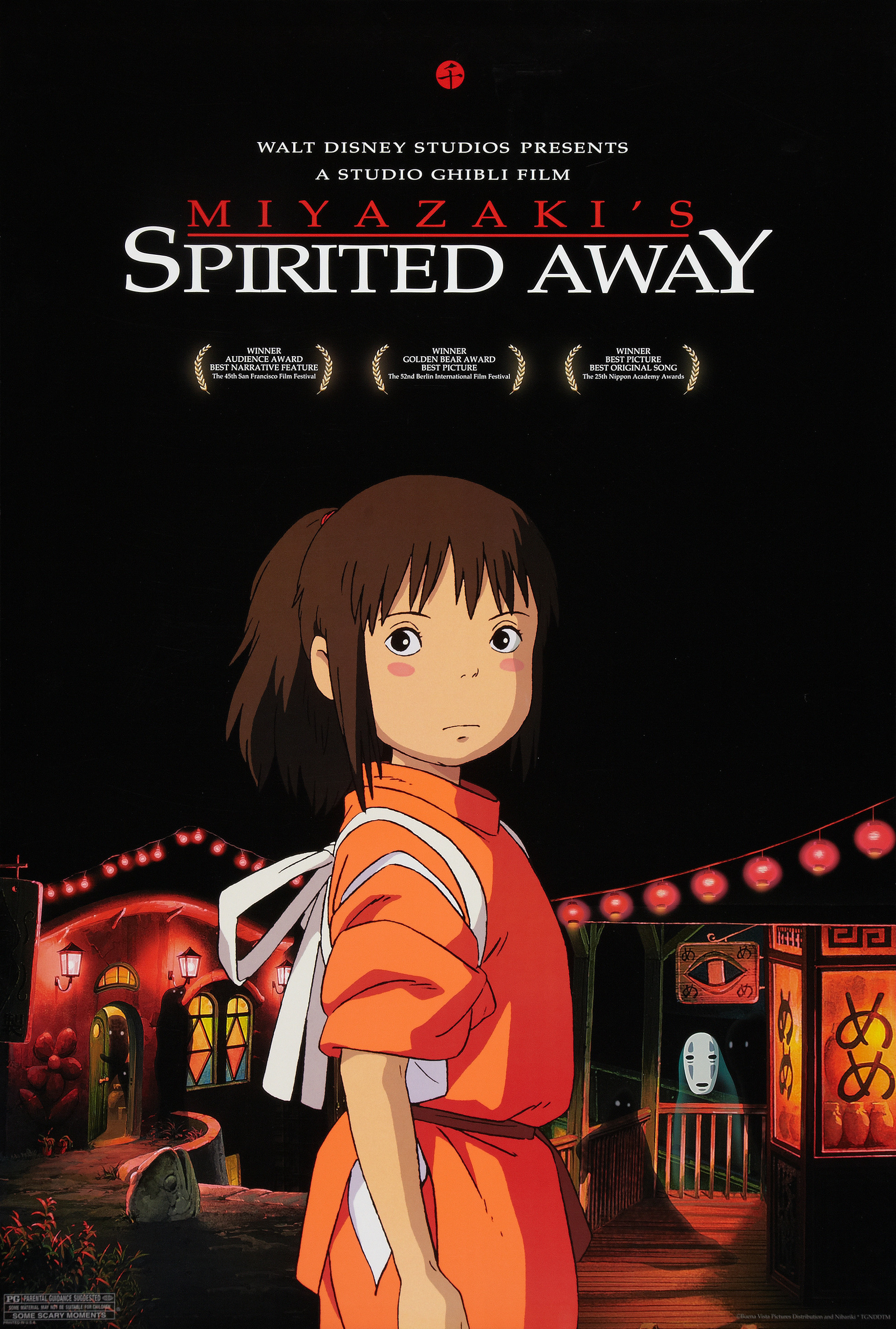 Mega Sized Movie Poster Image for Spirited Away (#1 of 8)