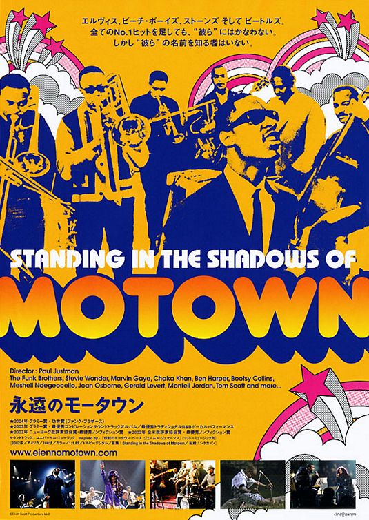 Standing in the Shadows of Motown Movie Poster