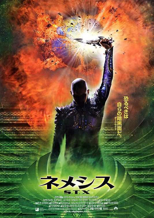 Star Trek: Nemesis Movie Poster