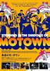 Standing in the Shadows of Motown (2002) Thumbnail