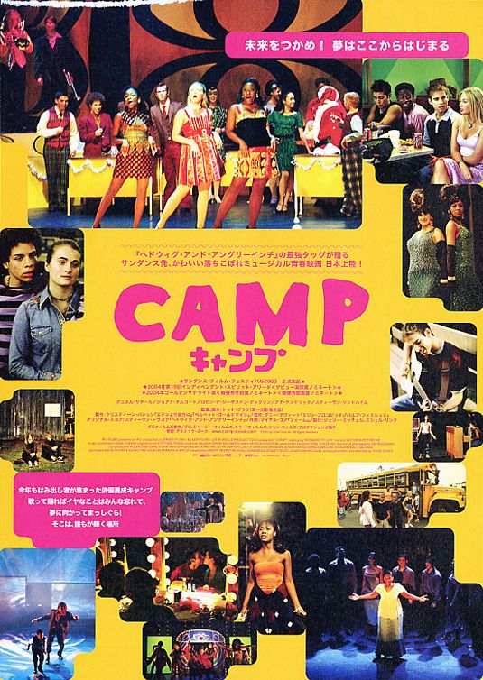 Camp Movie Poster