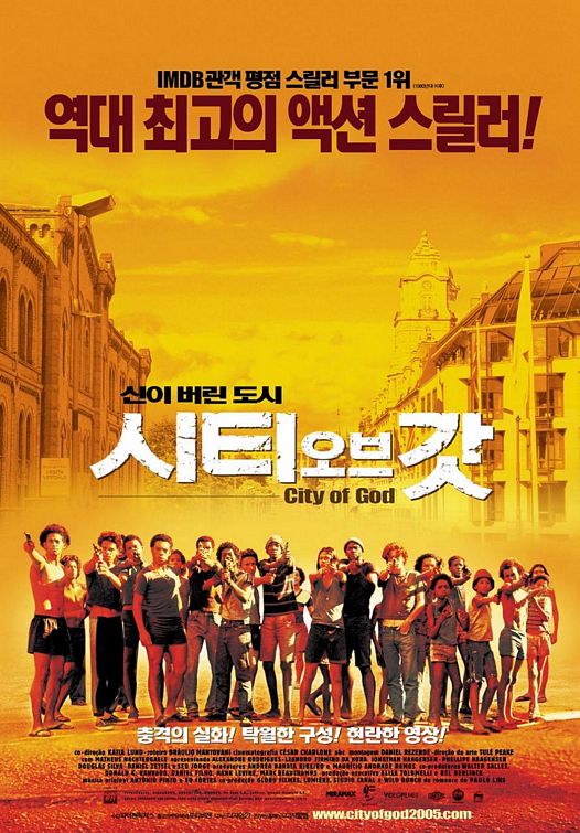 City of God Movie Poster