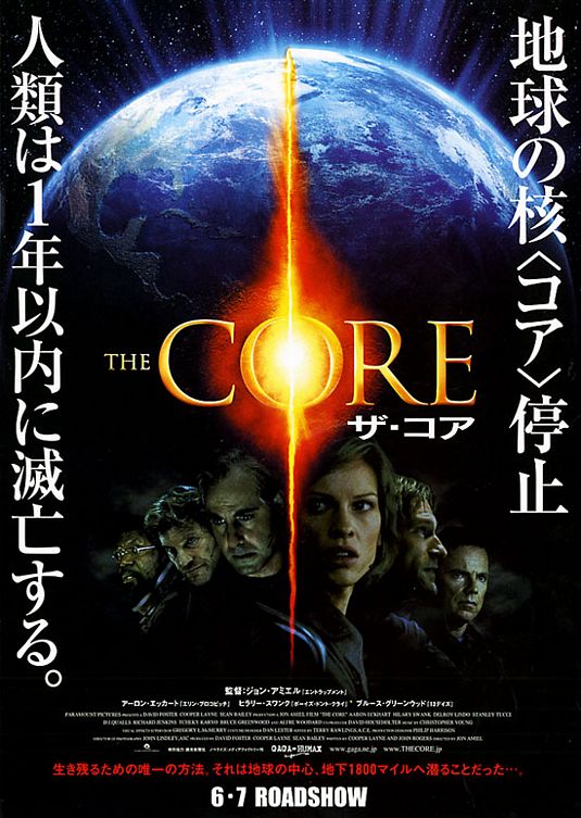 The Core Movie Poster