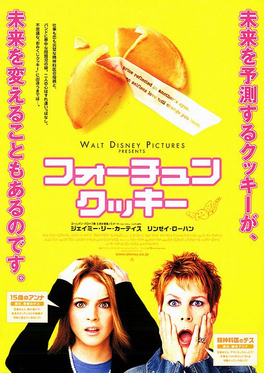 Freaky Friday Movie Poster