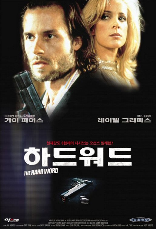 The Hard Word Movie Poster