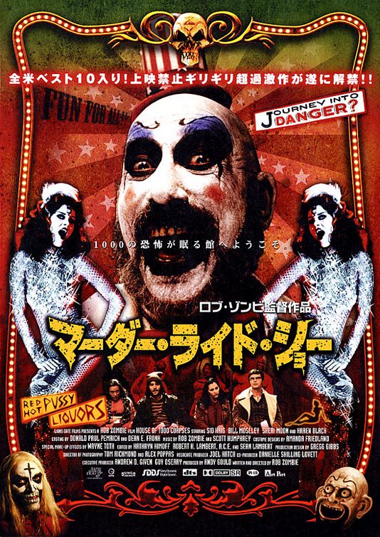 House of 1000 Corpses Movie Poster