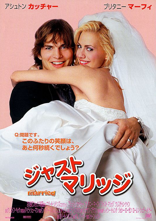 Just Married Movie Poster