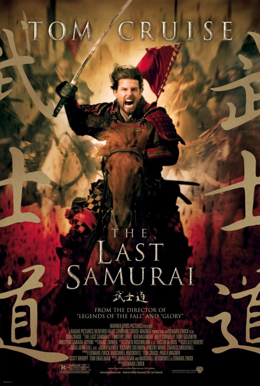 The Last Samurai Movie Poster