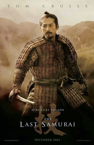 The Last Samurai Movie Poster