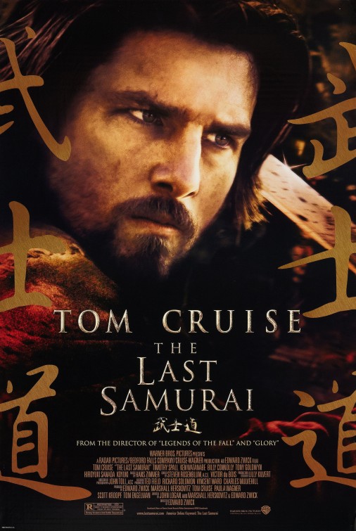 The Last Samurai Movie Poster