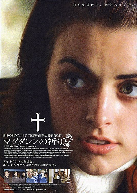 The Magdalene Sisters Movie Poster