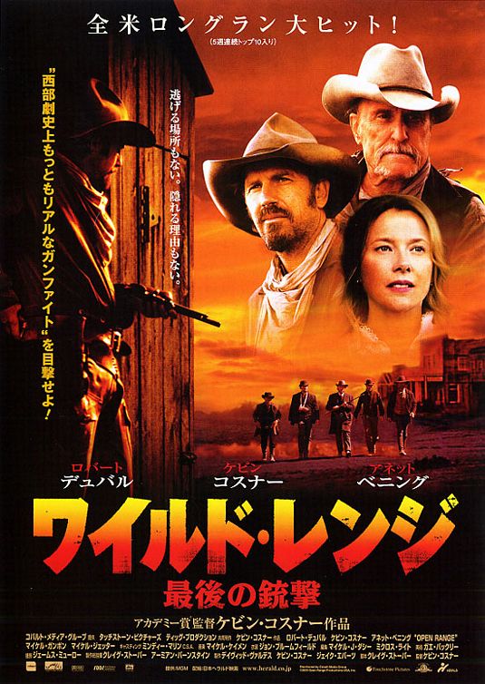 Open Range Movie Poster