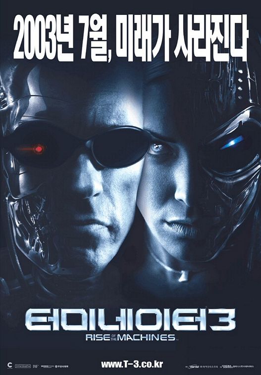 Terminator 3: Rise of the Machines Movie Poster