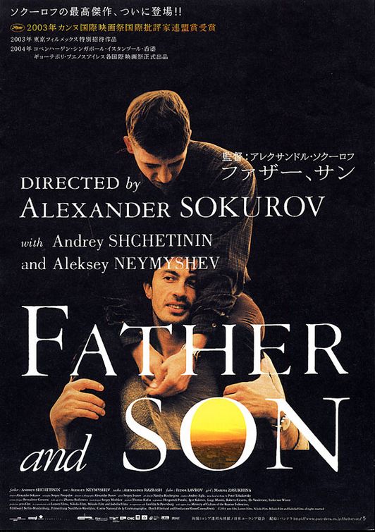 Father and Son Movie Poster