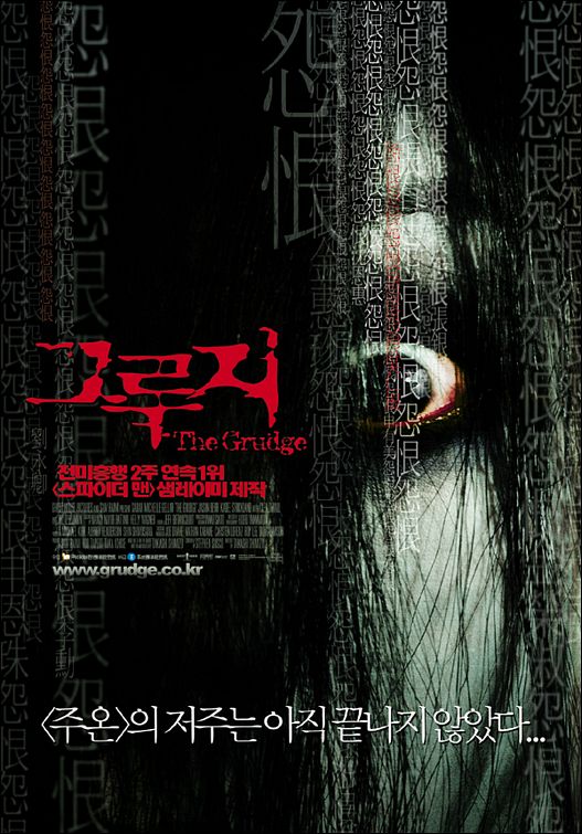 The Grudge Movie Poster