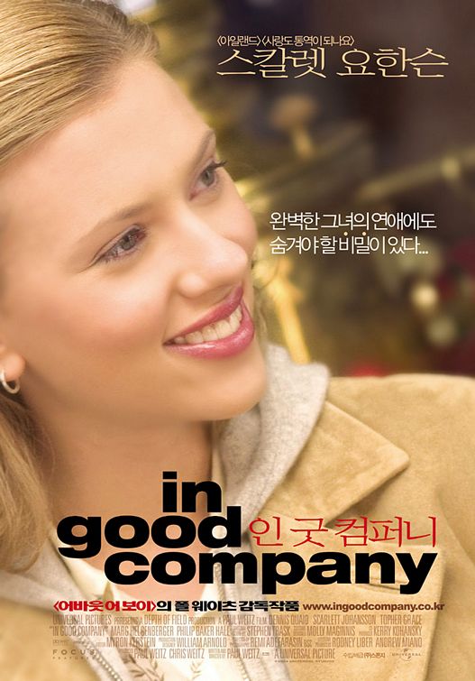 In Good Company Movie Poster